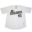 MICHAEL JORDAN BASEBALL JERSEY. - Allstarelite.com