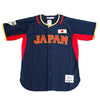 OHTANI JAPAN BASEBALL JERSEY - Allstarelite.com