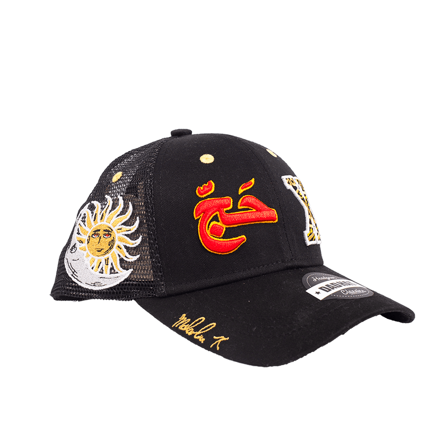 MALCOLM X HAJJ TRUCKER HAT - Allstarelite.com