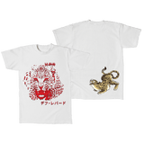 DEF LEPPARD LEOPARD TSHIRT - Allstarelite.com